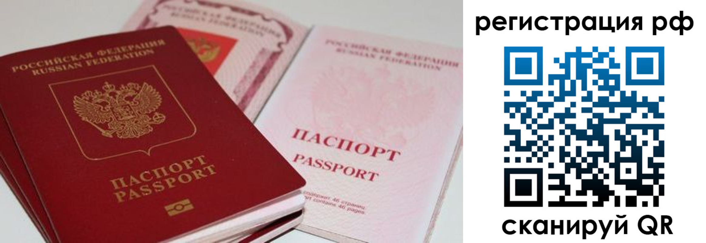 пропишу в квартире в Унече