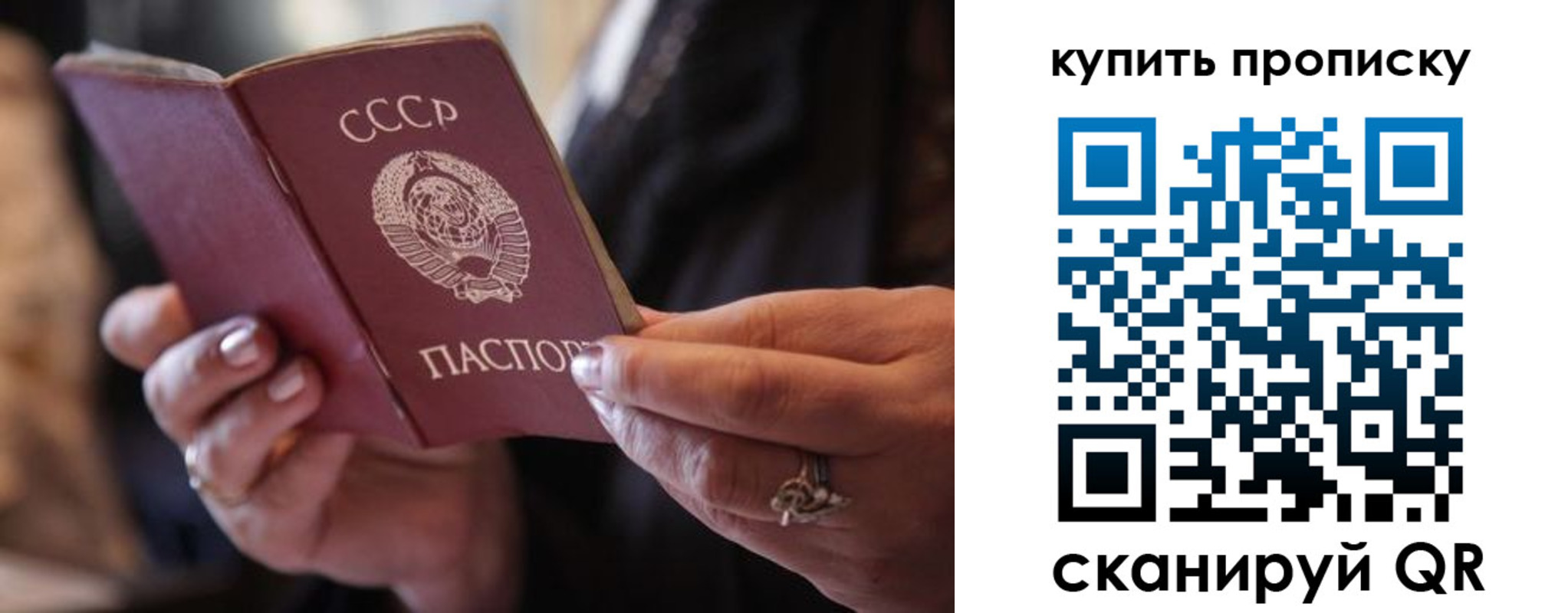 временная регистрация в квартире в Унече